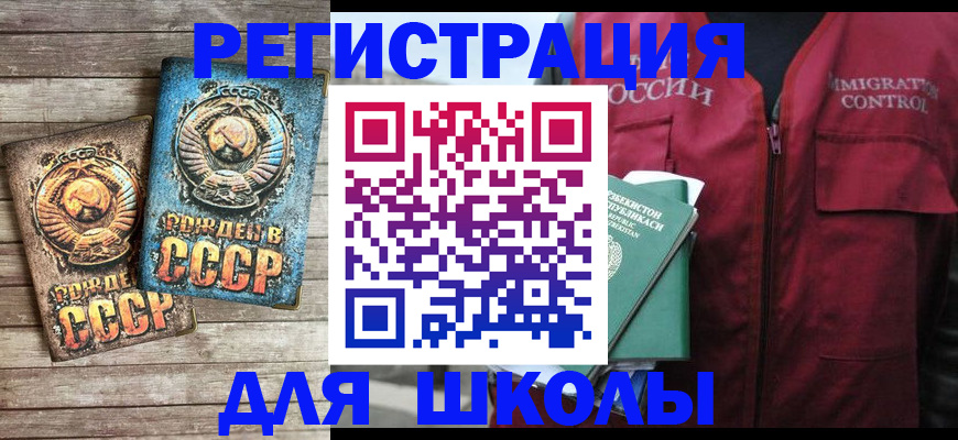 форма 3 в Новочеркасске