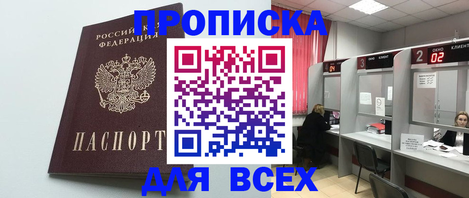 форма 3 в Новочеркасске